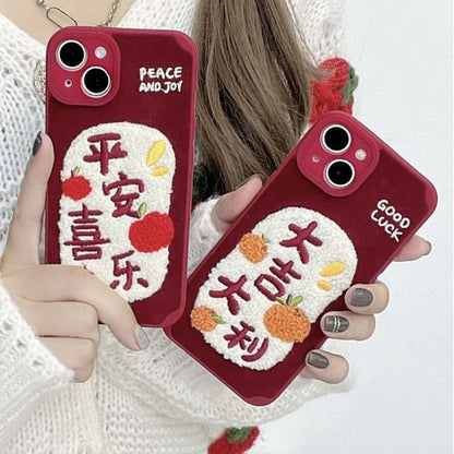 Characters Phone Chinese Embroidered Case