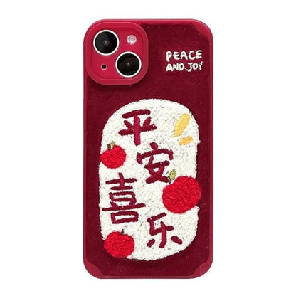 Characters Phone Chinese Embroidered Case