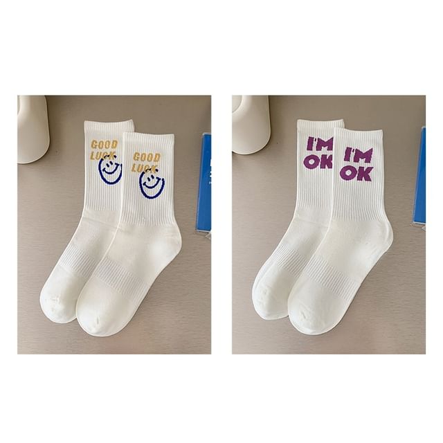 Printed Ribbed Socks / Set