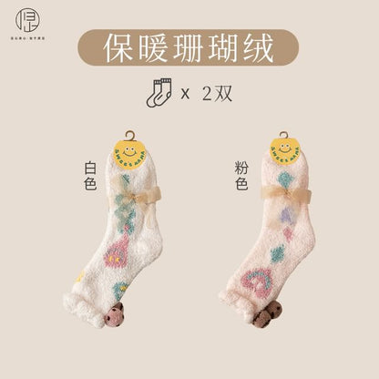 Set of 2 Pairs: Cartoon Print Fluffy Socks