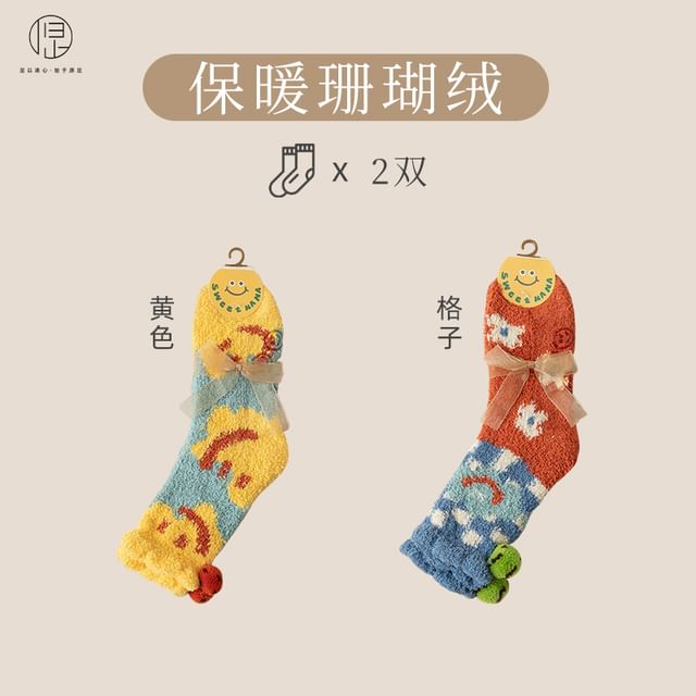 Set of 2 Pairs: Cartoon Print Fluffy Socks