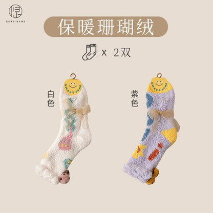 Set of 2 Pairs: Cartoon Print Fluffy Socks