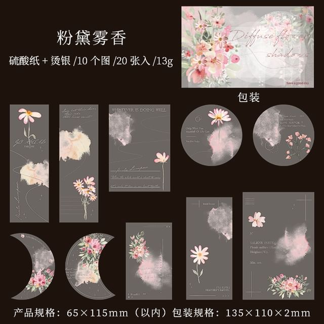 Floral Print Translucent Memo Pad