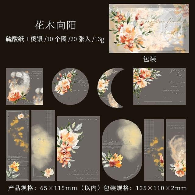 Floral Print Translucent Memo Pad