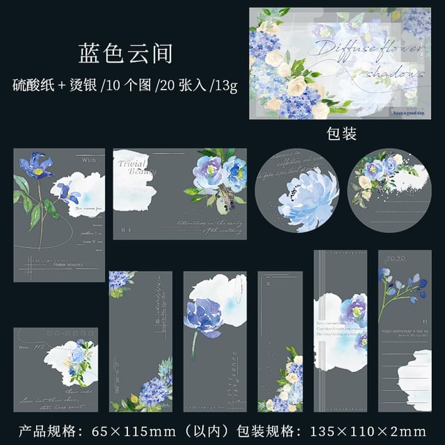 Floral Print Translucent Memo Pad