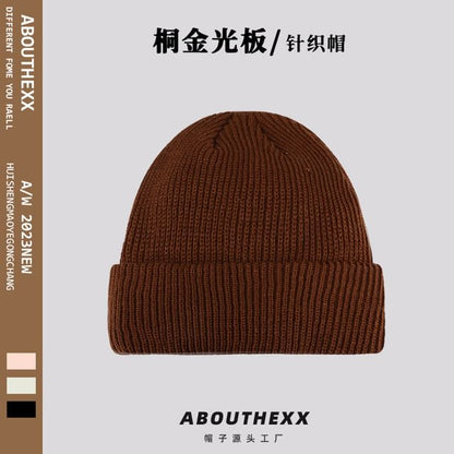 Beanie Plain Knit
