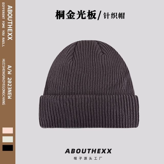 Beanie Plain Knit