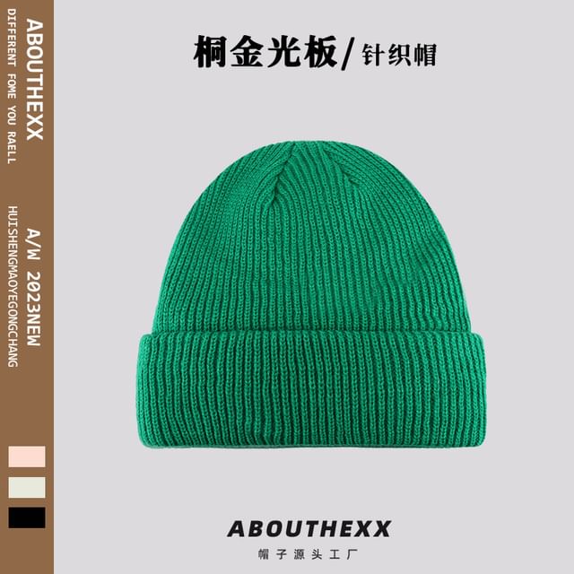 Beanie Plain Knit