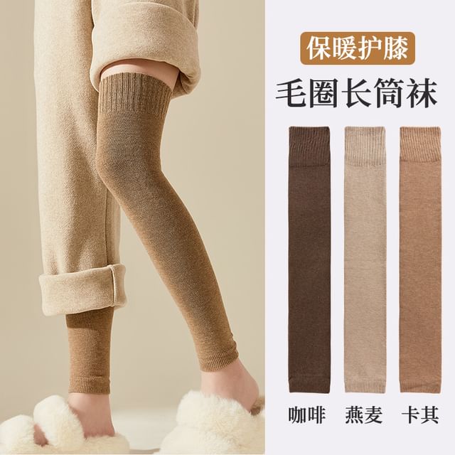 Plain Leg Warmer / Set