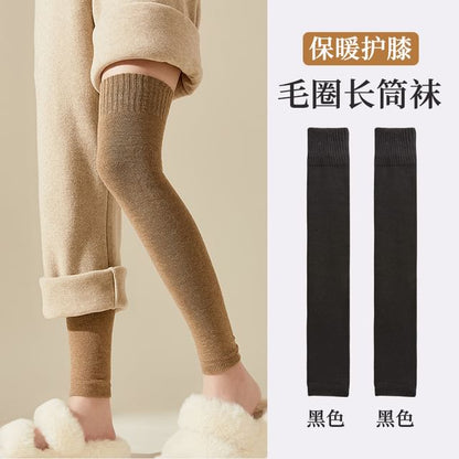 Plain Leg Warmer / Set