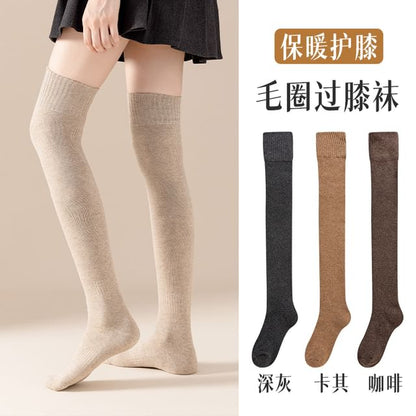 Plain Leg Warmer / Set