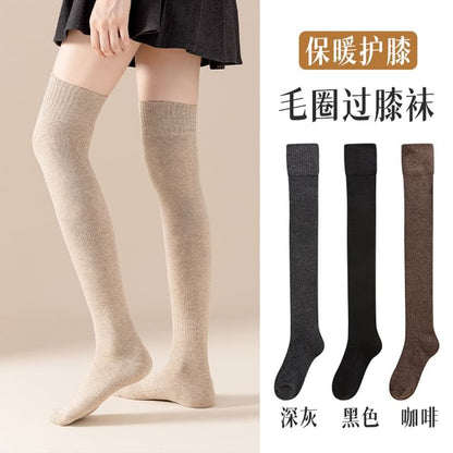 Plain Leg Warmer / Set