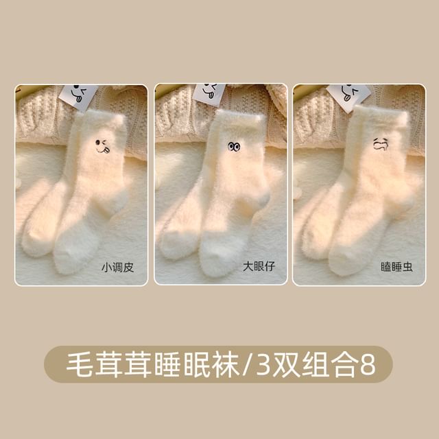 Cartoon Embroidered Fluffy Socks / Set