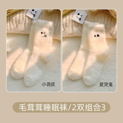 Cartoon Embroidered Fluffy Socks / Set