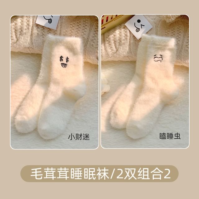 Cartoon Embroidered Fluffy Socks / Set