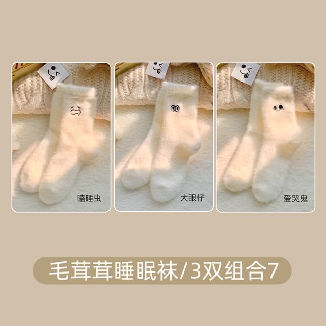 Cartoon Embroidered Fluffy Socks / Set