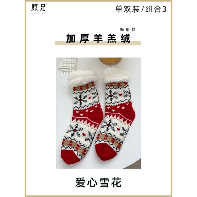 Printed Fleece-Lined Socks / Set