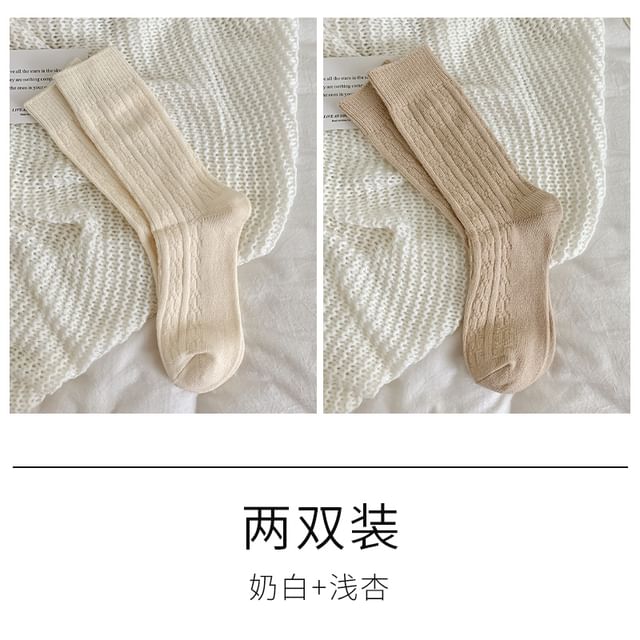 Set of 3 Pairs Plain Cable Knit Socks