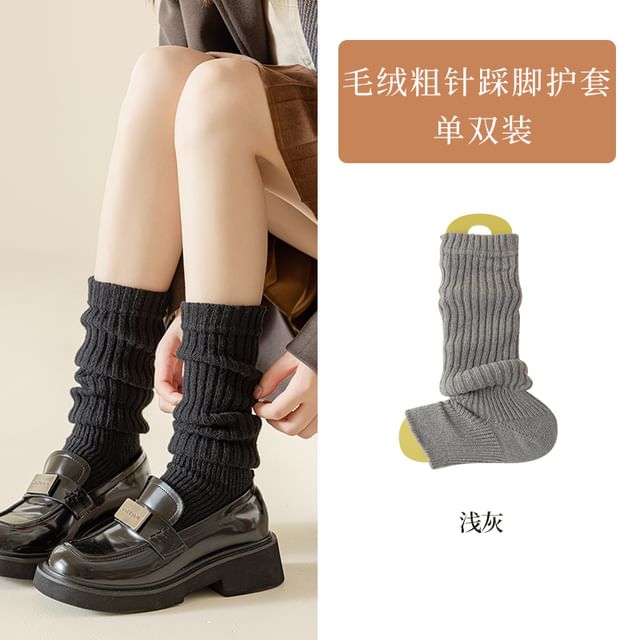 Plain Ribbed Knit Leg Warmer / Set