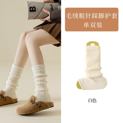 Plain Ribbed Knit Leg Warmer / Set