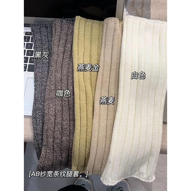 Jambières côtelées