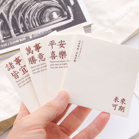 Chinese Characters Memo Pad  / Set