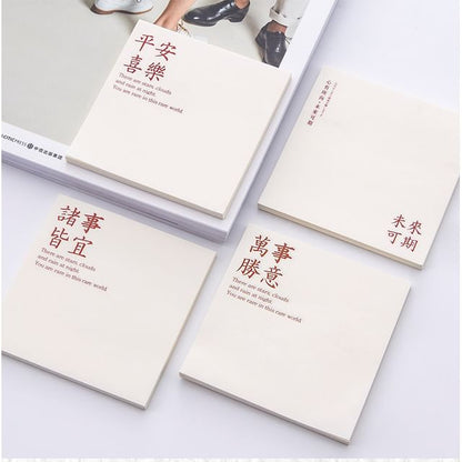 Chinese Characters Memo Pad  / Set