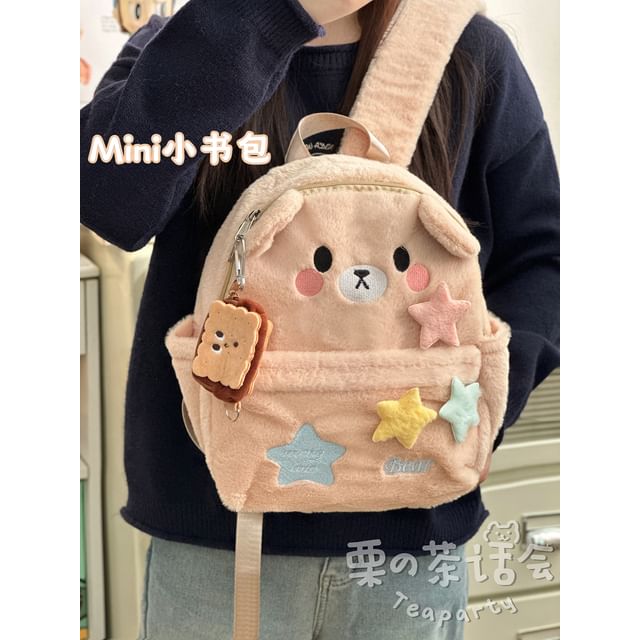 Cartoon Embroidered Multi-Pocket Backpack / Bag Cham / Coin Purse / Set