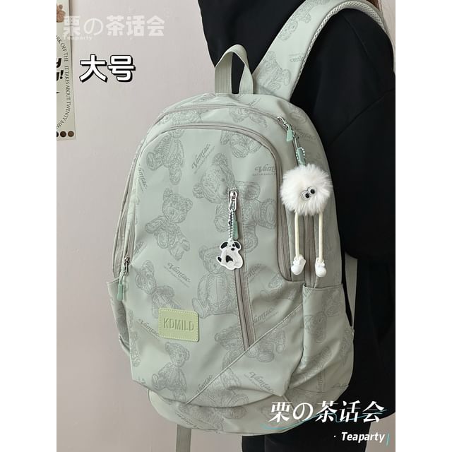 Bear Print Multi-Pocket Backpack / Bag Charm / Set