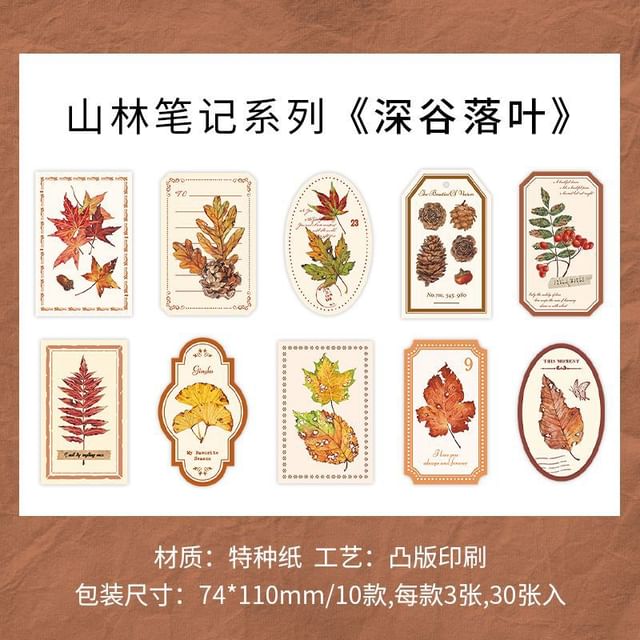 Plant Diary Background Decorative Paper