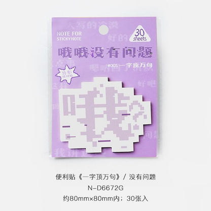 Chinese Characters Sticky Note (Various Designs)