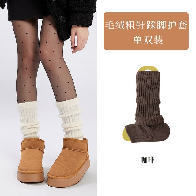 Ribbed Knit Leg Warmers / Set