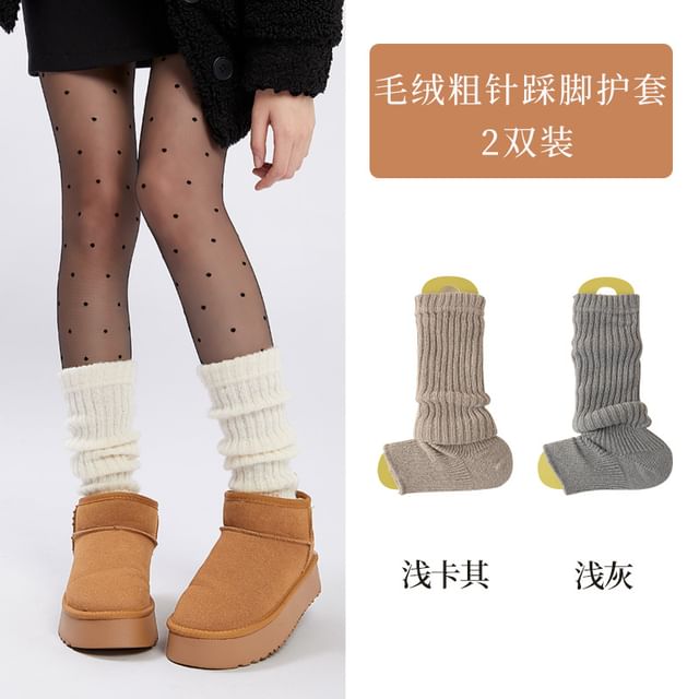 Ribbed Knit Leg Warmers / Set