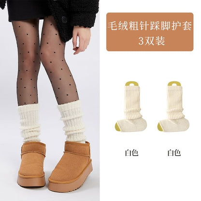 Ribbed Knit Leg Warmers / Set