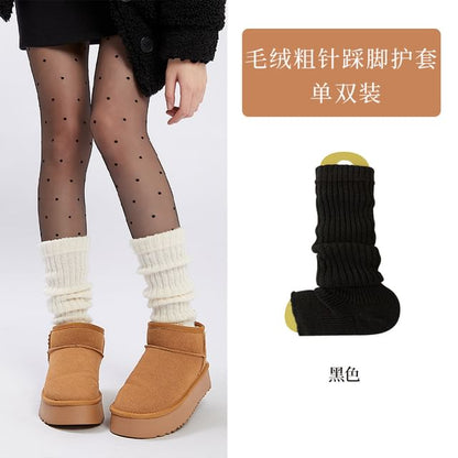 Ribbed Knit Leg Warmers / Set