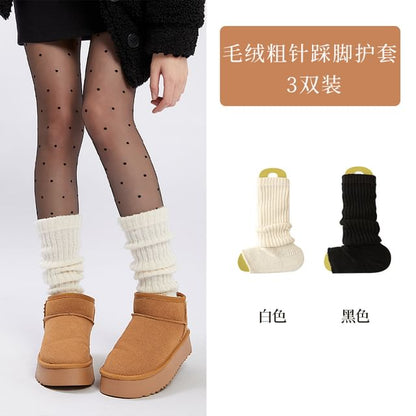 Ribbed Knit Leg Warmers / Set