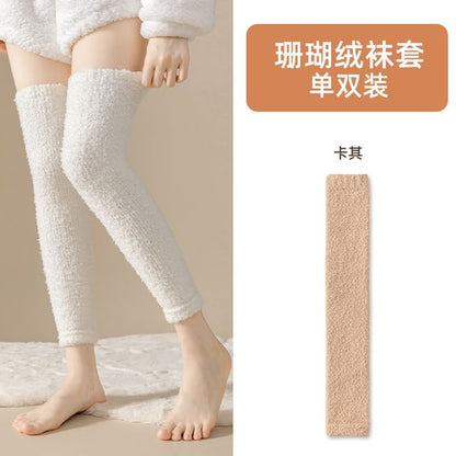 Plain Fleece Over-the-Knee Leg Warmers