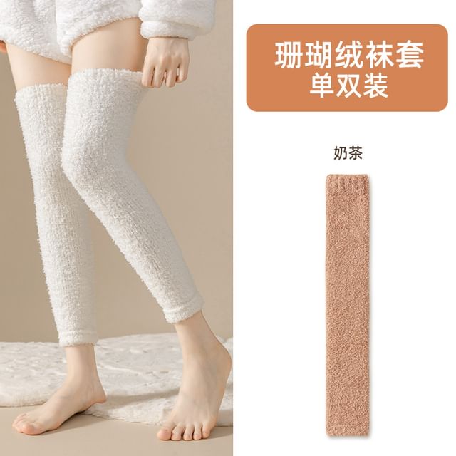 Plain Fleece Over-the-Knee Leg Warmers