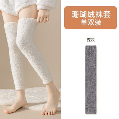 Plain Fleece Over-the-Knee Leg Warmers