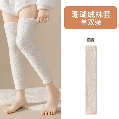 Plain Fleece Over-the-Knee Leg Warmers