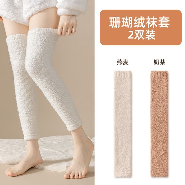 Plain Fleece Over-the-Knee Leg Warmers