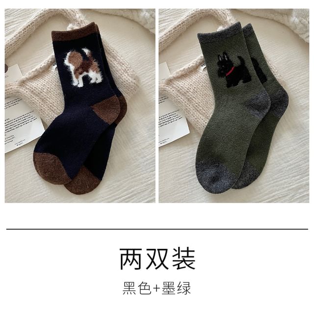 Dog Jacquard Socks / Set