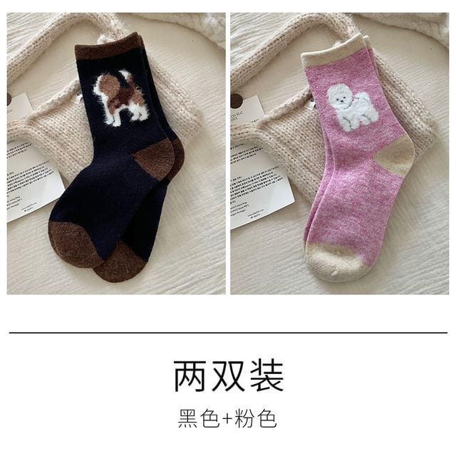 Dog Jacquard Socks / Set