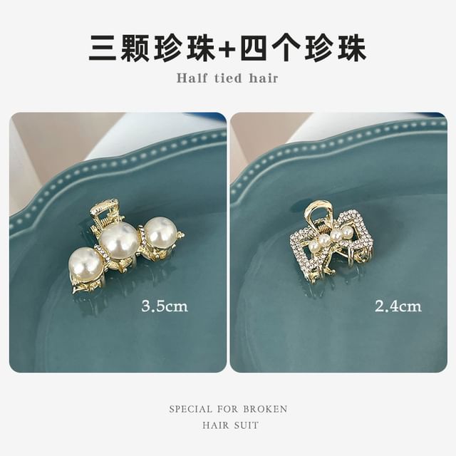 Rhinestone / Faux Pearl Alloy Hair Clamp / Set