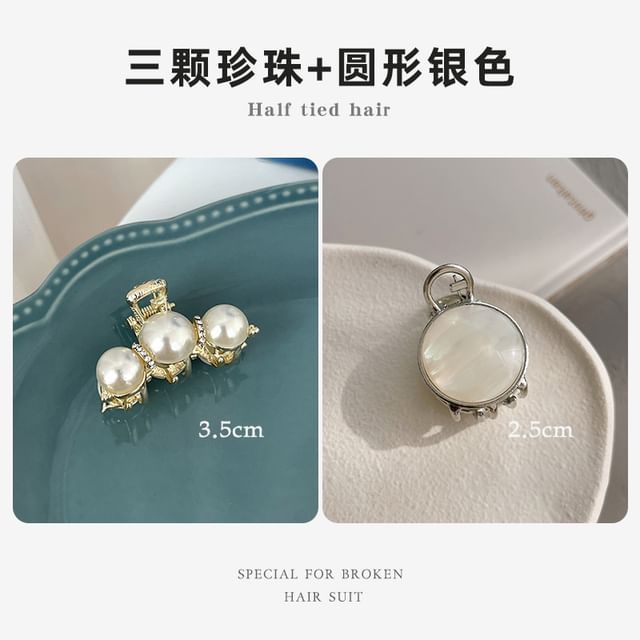 Rhinestone / Faux Pearl Alloy Hair Clamp / Set