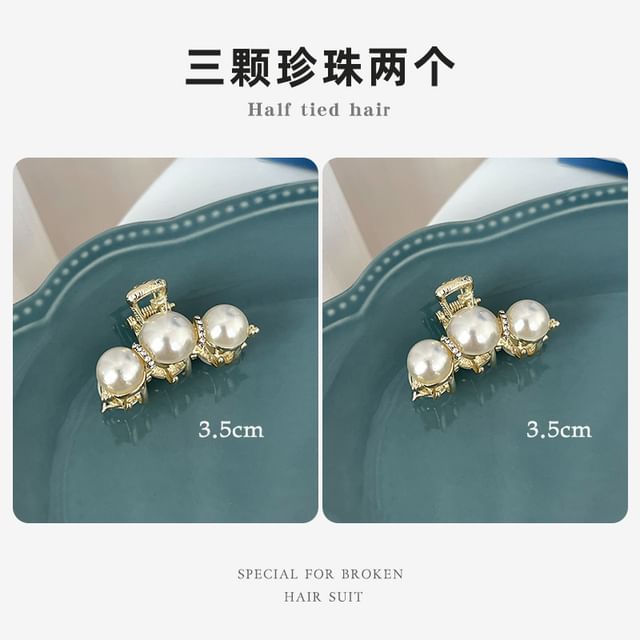 Rhinestone / Faux Pearl Alloy Hair Clamp / Set