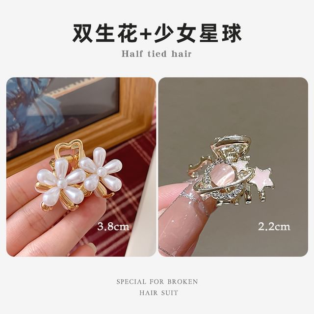 Rhinestone / Faux Pearl Alloy Hair Clamp / Set