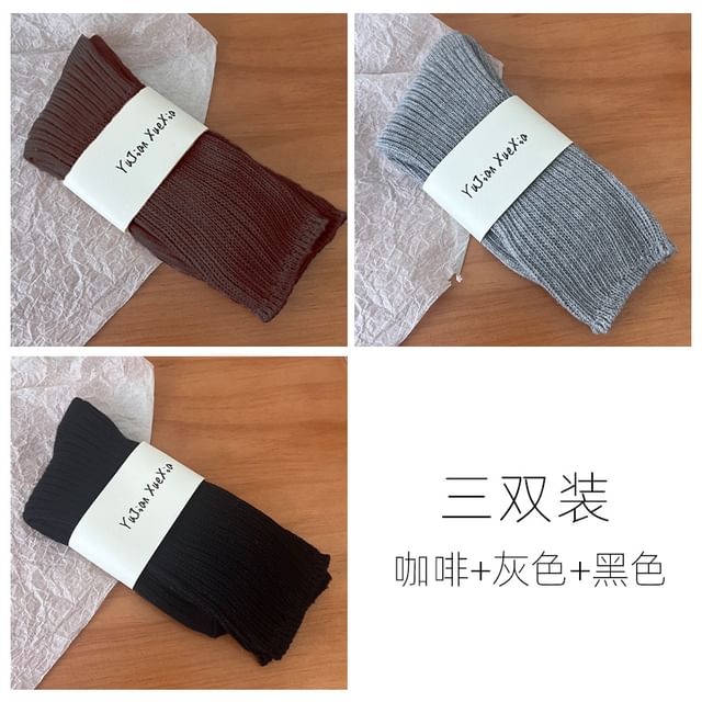 Set of 3 Pairs: Plain Ribbed Short Socks