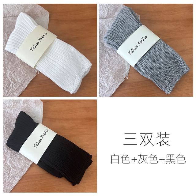 Set of 3 Pairs: Plain Ribbed Short Socks