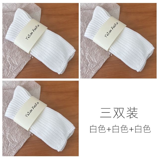 Set of 3 Pairs: Plain Ribbed Short Socks